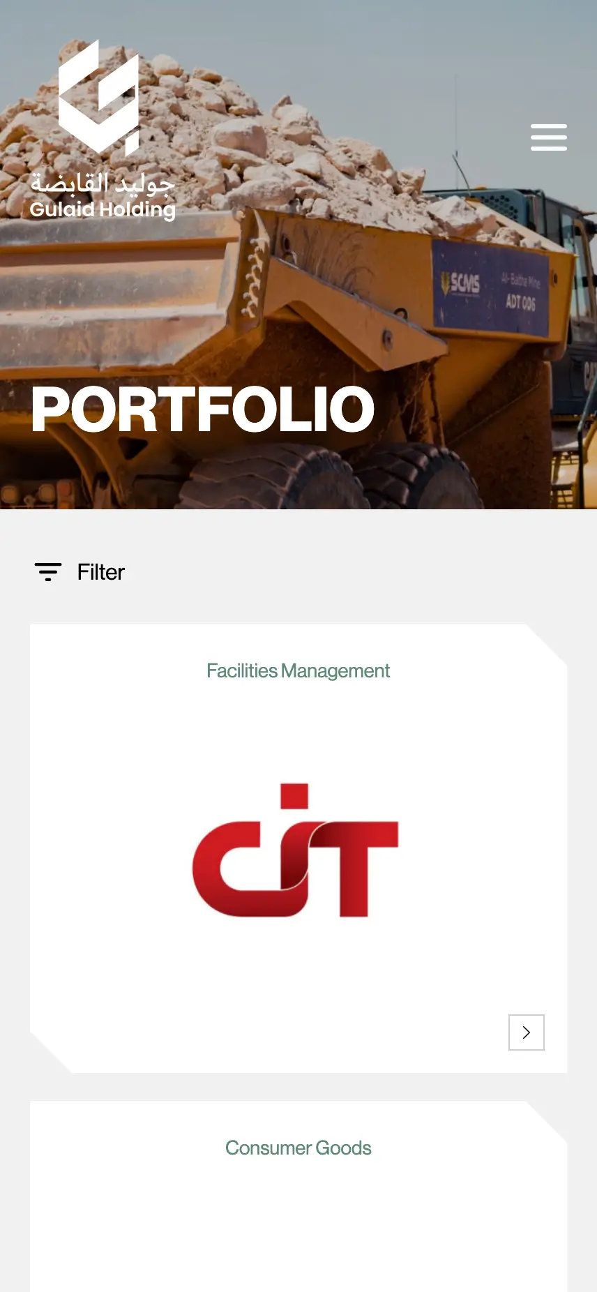Gulaid Holdings Responsive View